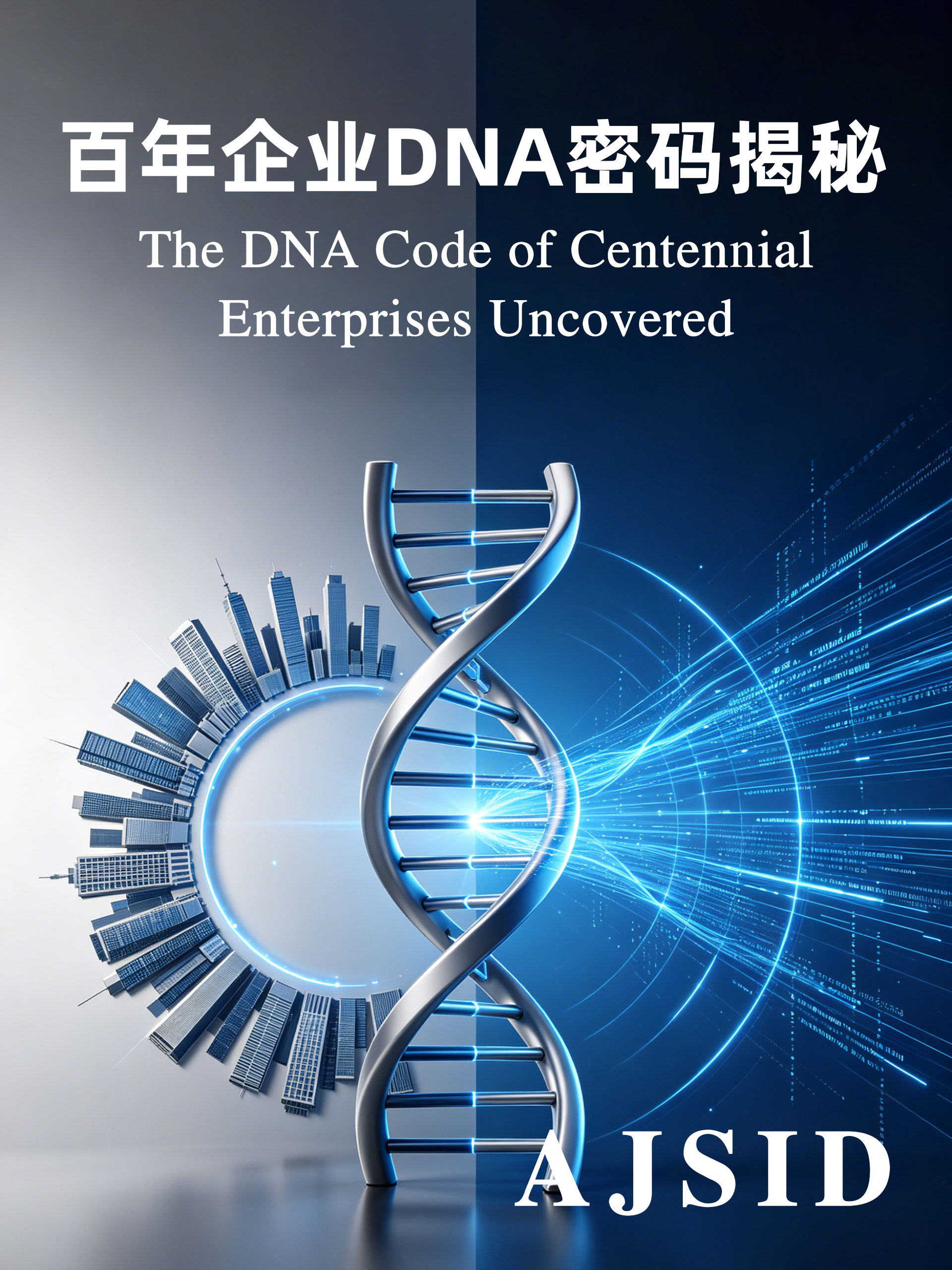 The DNA Code of Centennial Enterprises Uncovered