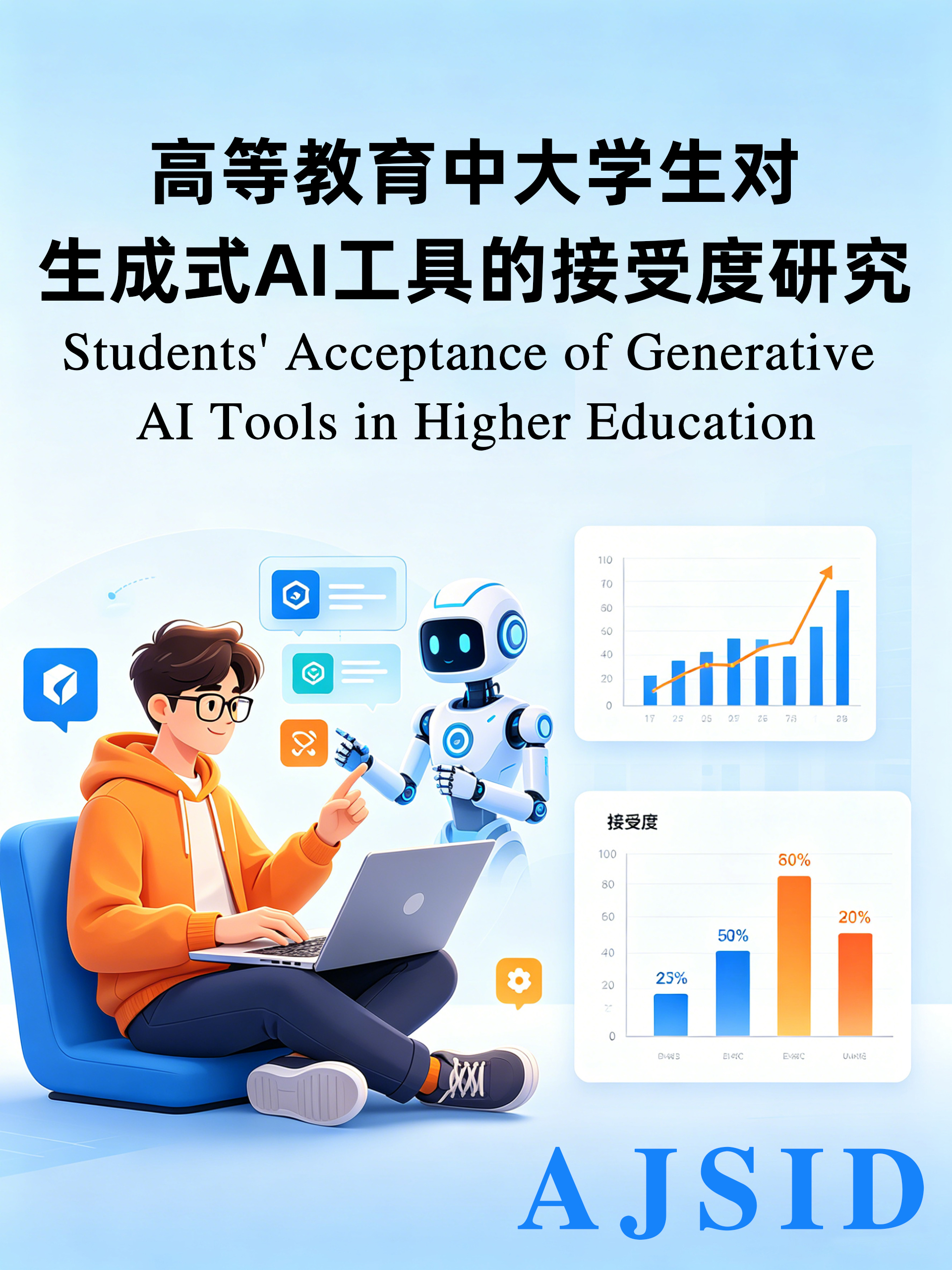 Students' Acceptance of Generative AI Tools in Higher Education