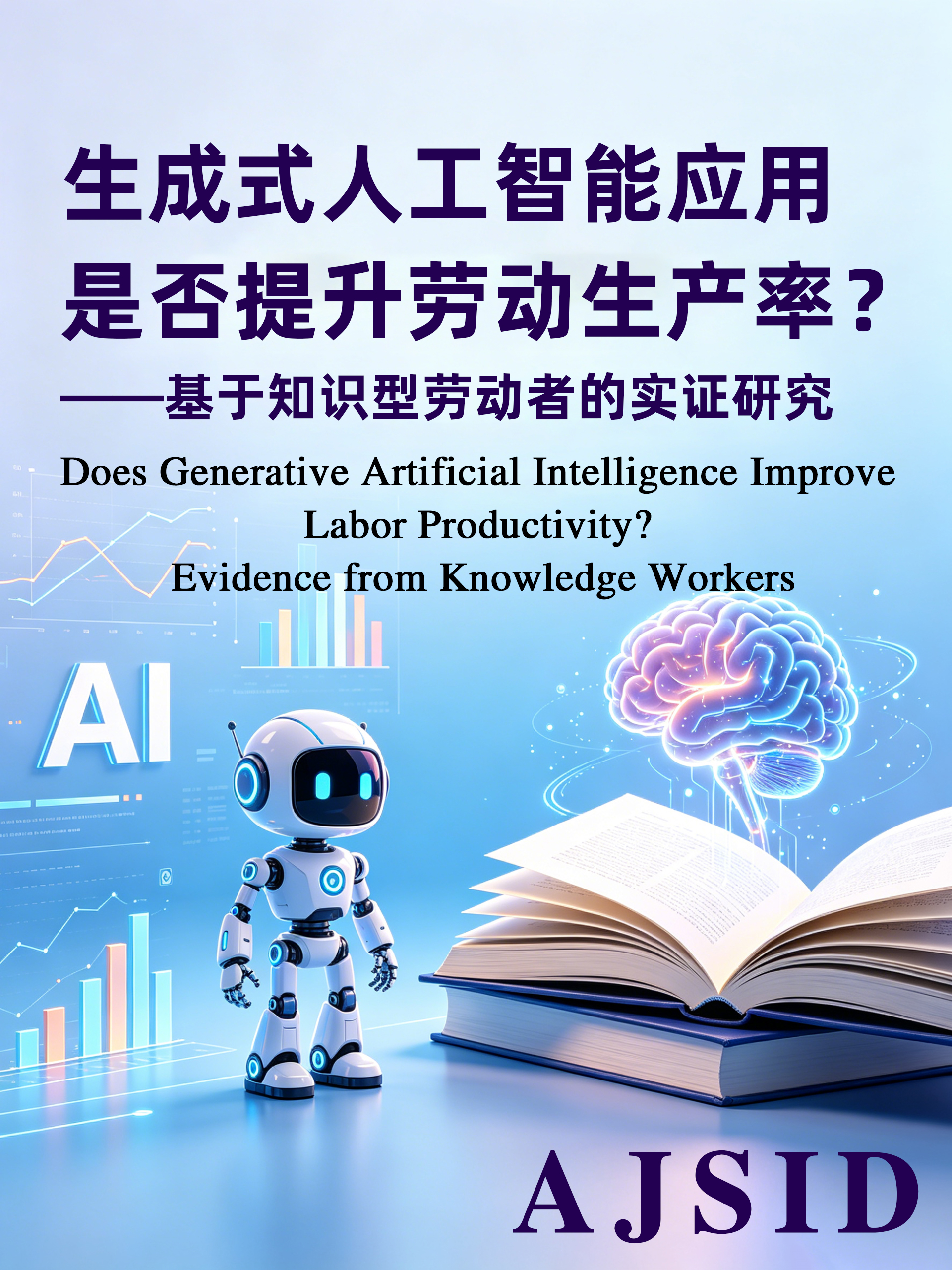 Does Generative Artificial Intelligence Improve Labor Productivity? Evidence from Knowledge Workers